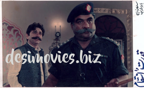 Qudrat Da Inteqam (1990) Movie Still - www.desimovies.biz