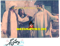 Jagga Tax +Wehshi Gujjar (1979) Movie Still 9 - www.desimovies.biz