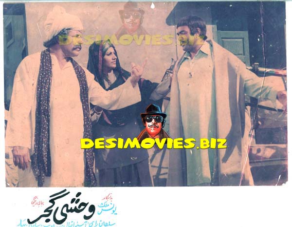 Jagga Tax +Wehshi Gujjar (1979) Movie Still 9 - www.desimovies.biz