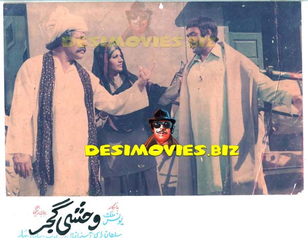 Jagga Tax +Wehshi Gujjar (1979) Movie Still 9