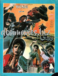Werdi (1993) Original Booklet - www.desimovies.biz