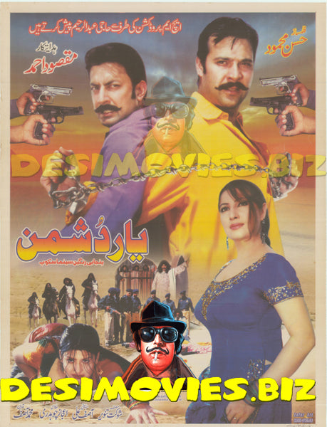 Yaar Dushman (2009) Original Poster - www.desimovies.biz