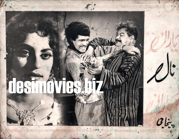 Yaaran Naal Baharan (1967) Original Booklet & Lobby Cards - www.desimovies.biz