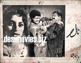 Yaaran Naal Baharan (1967) Original Booklet & Lobby Cards - www.desimovies.biz