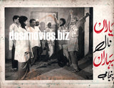 Yaaran Naal Baharan (1967) Original Booklet & Lobby Cards - www.desimovies.biz