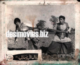 Yaaran Naal Baharan (1967) Original Booklet & Lobby Cards - www.desimovies.biz