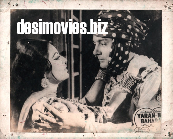Yaaran Naal Baharan (1967) Original Booklet & Lobby Cards - www.desimovies.biz