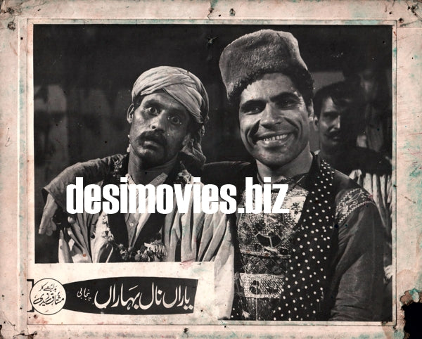 Yaaran Naal Baharan (1967) Original Booklet & Lobby Cards - www.desimovies.biz