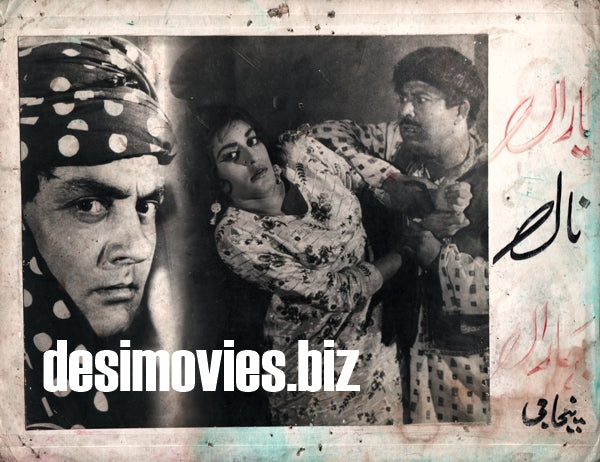 Yaaran Naal Baharan (1967) Original Booklet & Lobby Cards - www.desimovies.biz