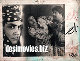 Yaaran Naal Baharan (1967) Original Booklet & Lobby Cards - www.desimovies.biz