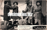 Yaaran Naal Baharan (1967) Original Booklet & Lobby Cards - www.desimovies.biz