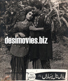 Yaaran Naal Baharan (1967) Original Booklet & Lobby Cards - www.desimovies.biz
