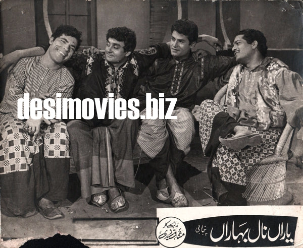 Yaaran Naal Baharan (1967) Original Booklet & Lobby Cards - www.desimovies.biz