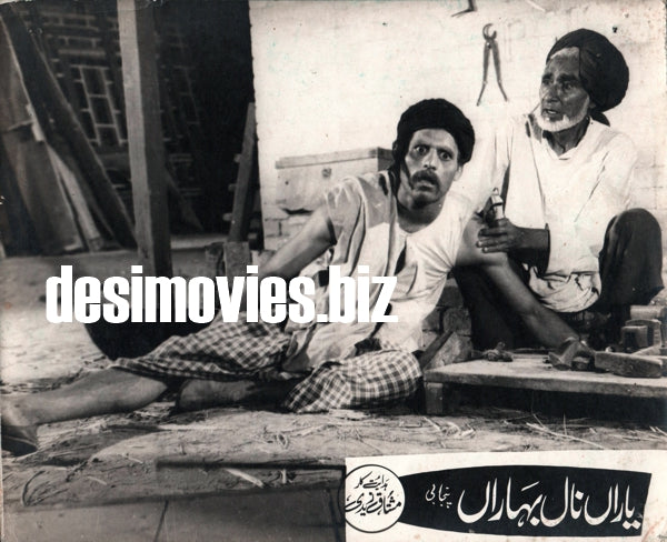 Yaaran Naal Baharan (1967) Original Booklet & Lobby Cards - www.desimovies.biz
