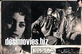 Yaaran Naal Baharan (1967) Original Booklet & Lobby Cards