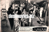 Yaaran Naal Baharan (1967) Original Booklet & Lobby Cards - www.desimovies.biz