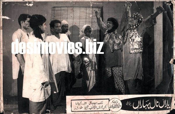 Yaaran Naal Baharan (1967) Original Booklet & Lobby Cards - www.desimovies.biz