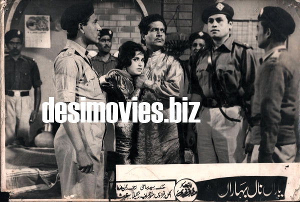 Yaaran Naal Baharan (1967) Original Booklet & Lobby Cards - www.desimovies.biz