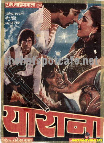 Yaarana (1981) - www.desimovies.biz