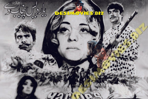 Yar Des Punjab Dey (1971) Original Poster Card - www.desimovies.biz