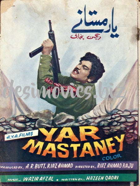 Yar Mastaney (1974) Original Booklets - www.desimovies.biz