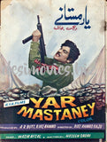 Yar Mastaney (1974) Original Booklets