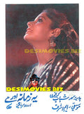 Yeh Zamana Aur Hay (1981) Movie Still 5 - www.desimovies.biz