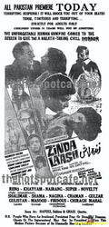 Zinda Laash AKA Dracula in Pakistan AKA The Living Corpse (1967) - Newspaper Ad - www.desimovies.biz