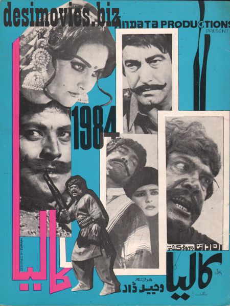 Kaalia (1984)  Original Booklet