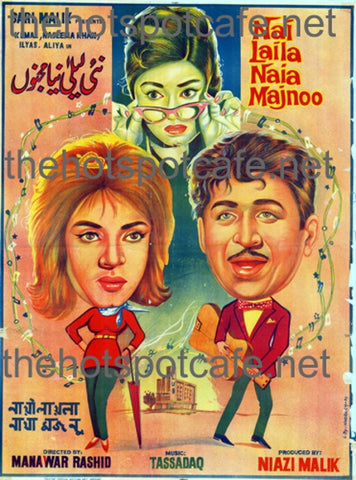 Nai Laila Naya Majnu (1969)