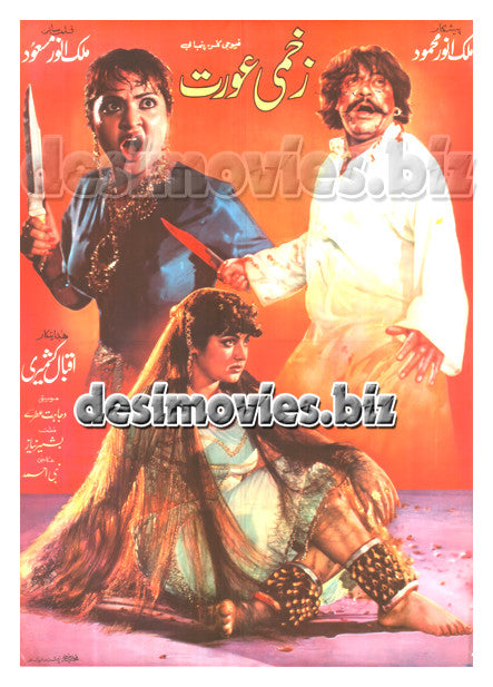 Zakhmi Aurat (1989) Lollywood Original Poster - www.desimovies.biz
