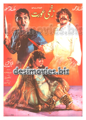 Zakhmi Aurat (1989) Lollywood Original Poster - www.desimovies.biz