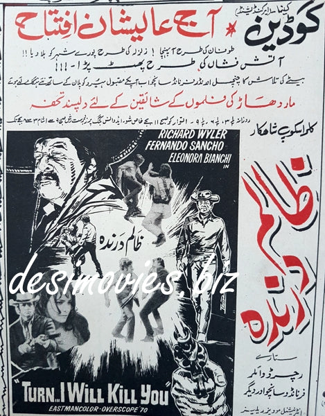 Zalim Darinda (1967) Press Ad, Karachi