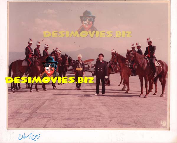 Zameen Aasman (1985) Movie Still 6 - www.desimovies.biz