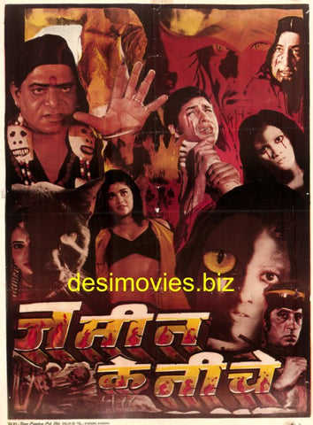 Zameen Ke Neechay (1999) - www.desimovies.biz