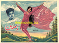 Zameen (1965) original poster - www.desimovies.biz