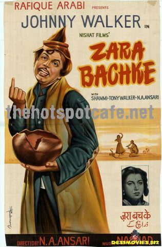 Zara Bachke (1959)