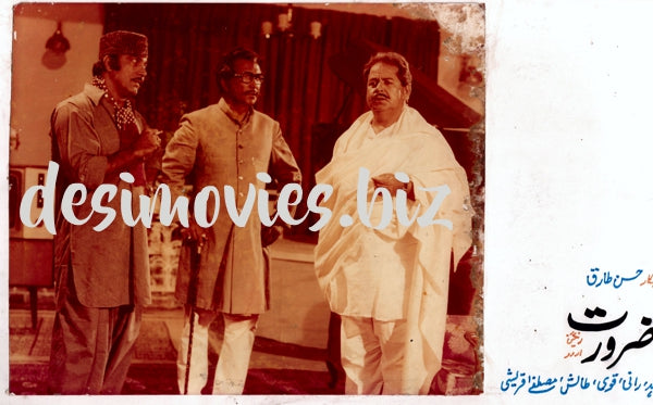 Zaroorat (1976) Movie Still - www.desimovies.biz
