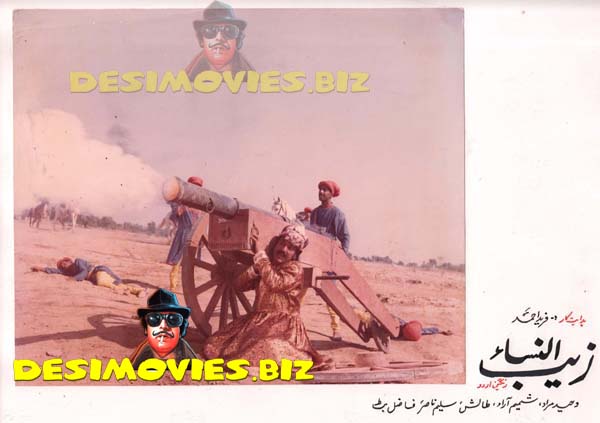 Zaib-un-Nisa (1976) Movie Still - www.desimovies.biz