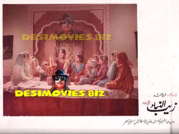 Zaib-un-Nisa (1976) Movie Still 1 - www.desimovies.biz