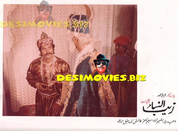 Zaib-un-Nisa (1976) Movie Still 2 - www.desimovies.biz