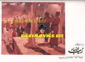 Zaib-un-Nisa (1976) Movie Still 6 - www.desimovies.biz