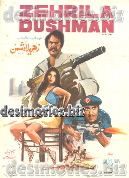 Zehreela Dushman (1981) Lollywood Original Poster - www.desimovies.biz
