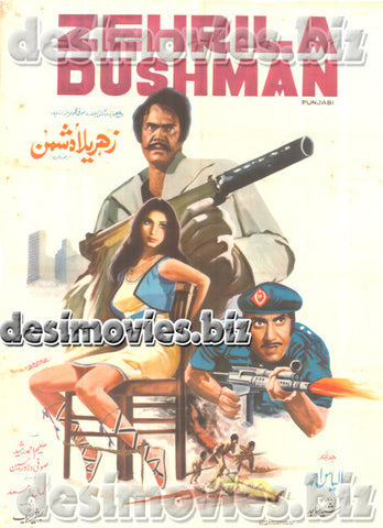 Zehreela Dushman (1981) Lollywood Original Poster