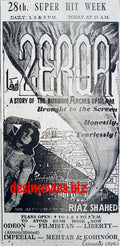 Zerqa (1969) Press Ad - www.desimovies.biz