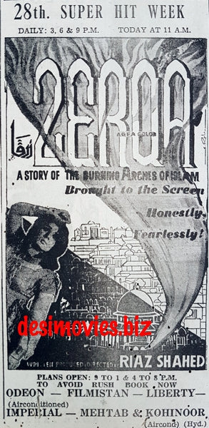 Zerqa (1969) Press Ad - www.desimovies.biz