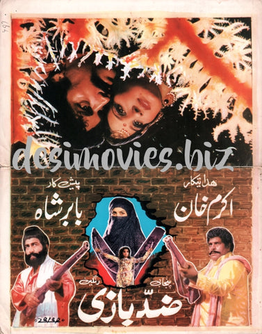 Zidbaazi  (1987) Original Booklet - www.desimovies.biz