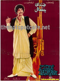 Ziddi Badmash (1970s) - www.desimovies.biz