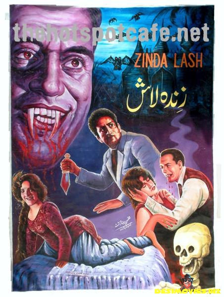 Zinda Laash (1967) - Hand Painted - Oil on canvas - www.desimovies.biz