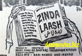 Zinda Laash (1967) Press Ad - Karachi 1967 - www.desimovies.biz